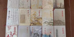 平安产险金华中心支公司：于笔墨光影间，照见平安的温度与坚守