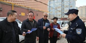 从“警察同志”到“小赵”  藏蓝最暖是民心