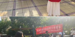 巢湖市民政局在义城社区开展“重温红色经典 品味书香之韵”阅读活动