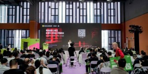 2026第15届广州定制家居展暨轻高定展 | 粤港澳大湾区别墅大宅设计师峰会暨轻高定设计师俱乐部（大湾区）成立盛典圆满落幕