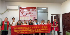 庐江县民政局开展“粽香传古韵，端午忆风华”端午节包粽子活动